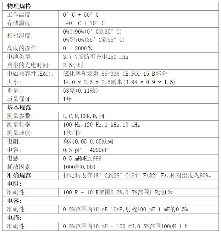 参数1.JPG
